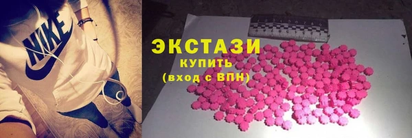 MDMA Белокуриха