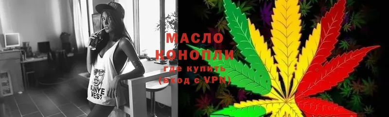 ТГК THC oil  где найти наркотики  Гаджиево 